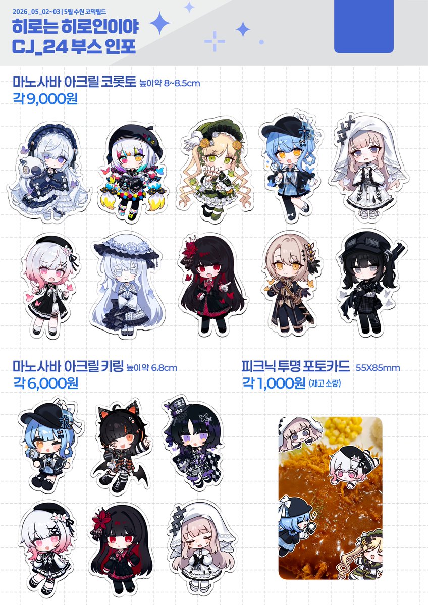 아메먀 5부코 CI_08 tweet media