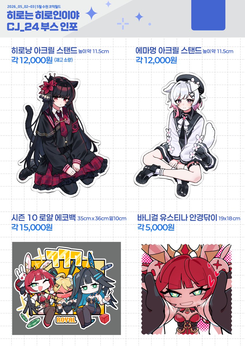 아메먀 5부코 CI_08 tweet media