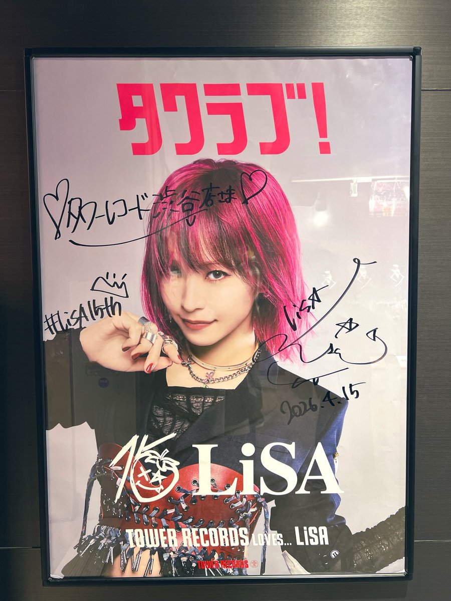 uta_makura's tweet photo. 渋谷新宿池袋足跡巡り👣🍓
キタヨも参上(かわいい)もかわいい(かわいい)
#LiSA_LACEUP https://t.co/peveTjaYJA