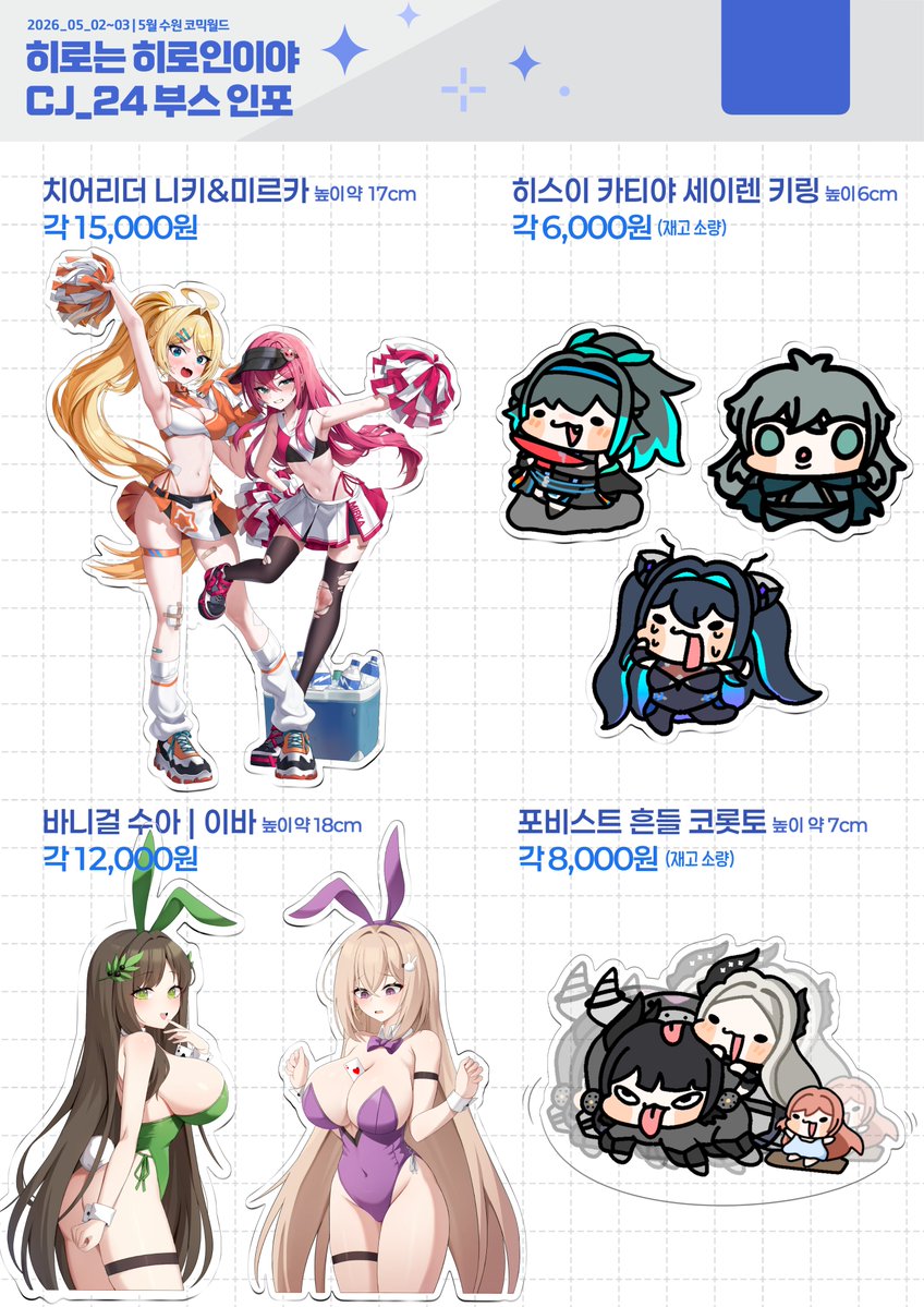 아메먀 5부코 CI_08 tweet media
