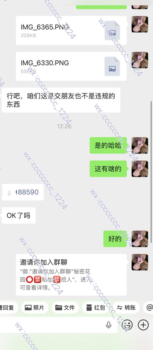 御. tweet media
