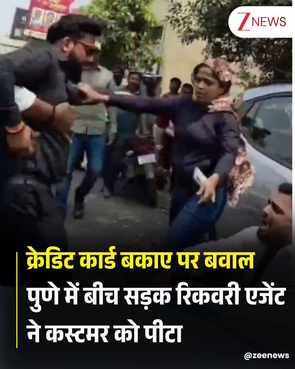 Zee News tweet media