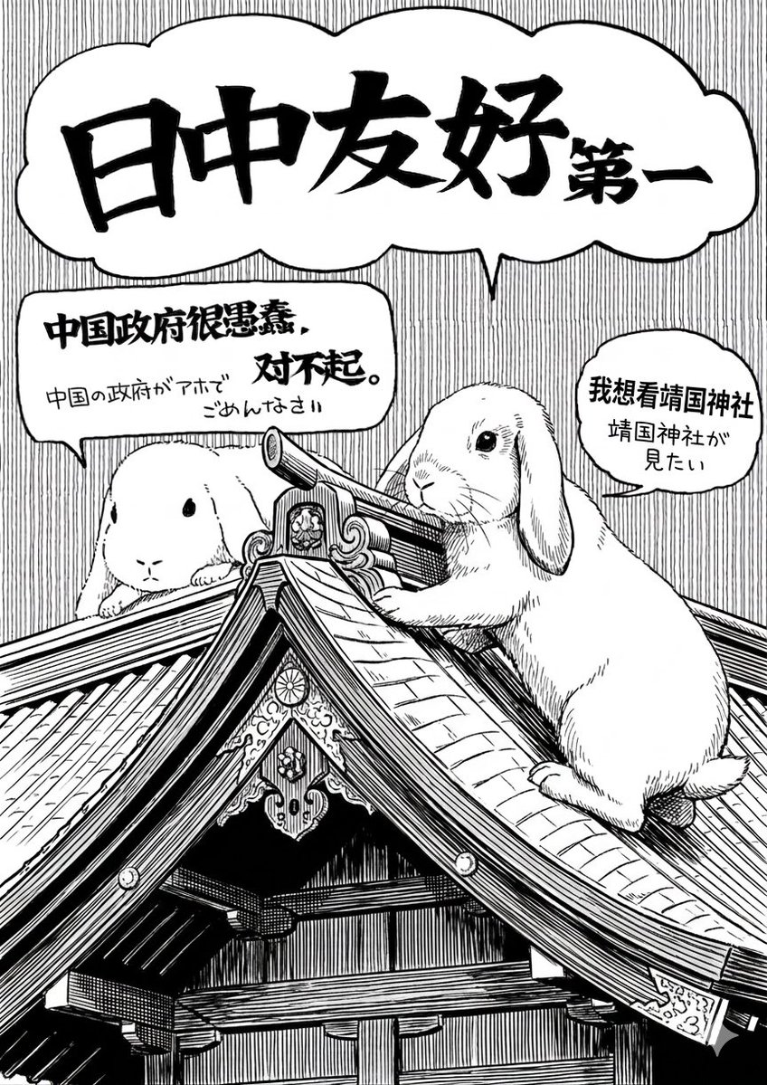 川和喵酱薯条🍟🇯🇵井外势力 tweet media