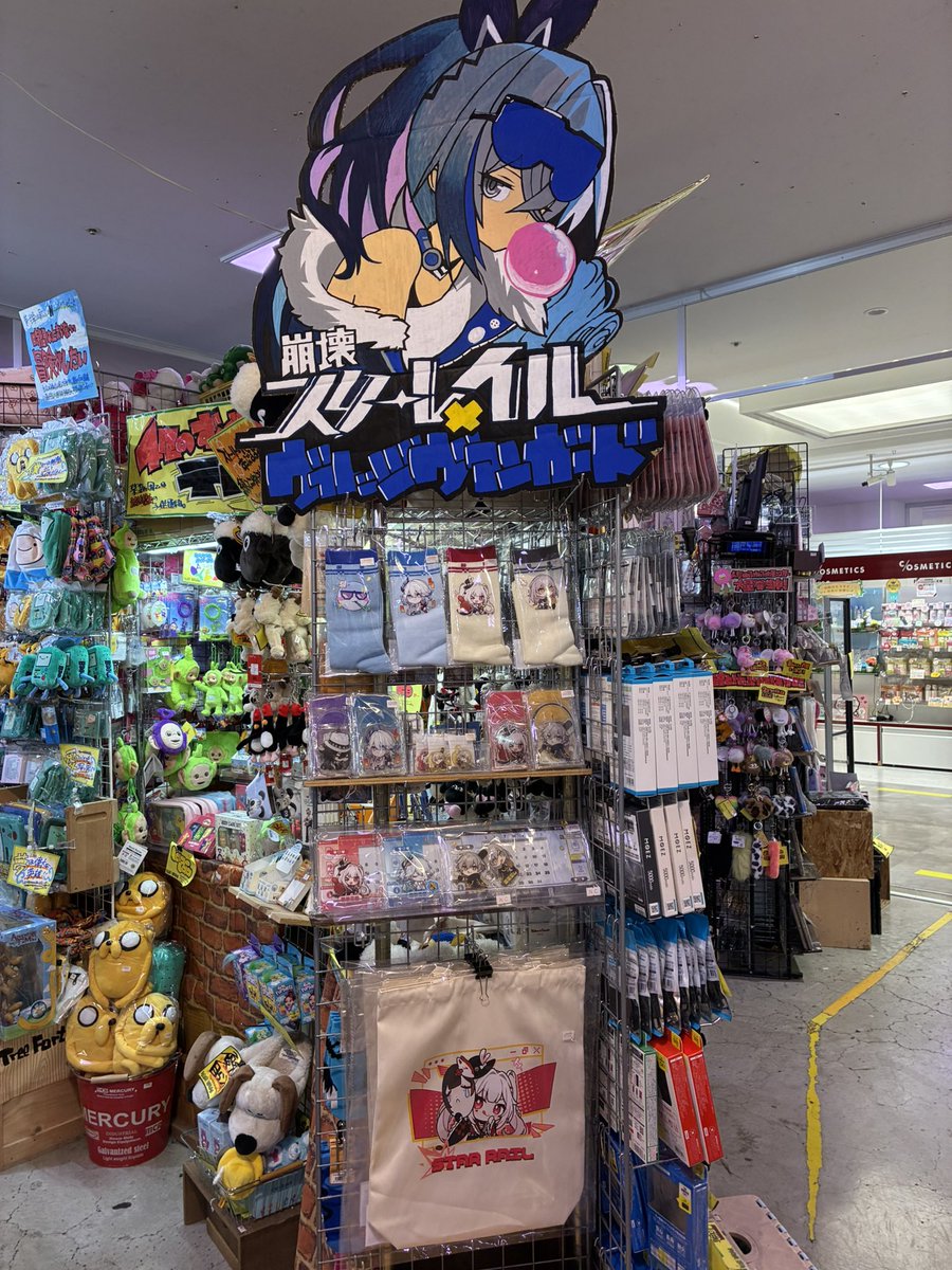 ヴィレッジヴァンガード横浜WP tweet media