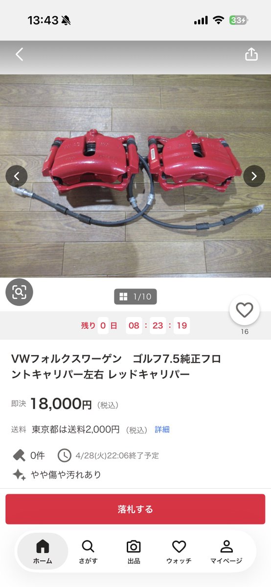 コフ tweet media