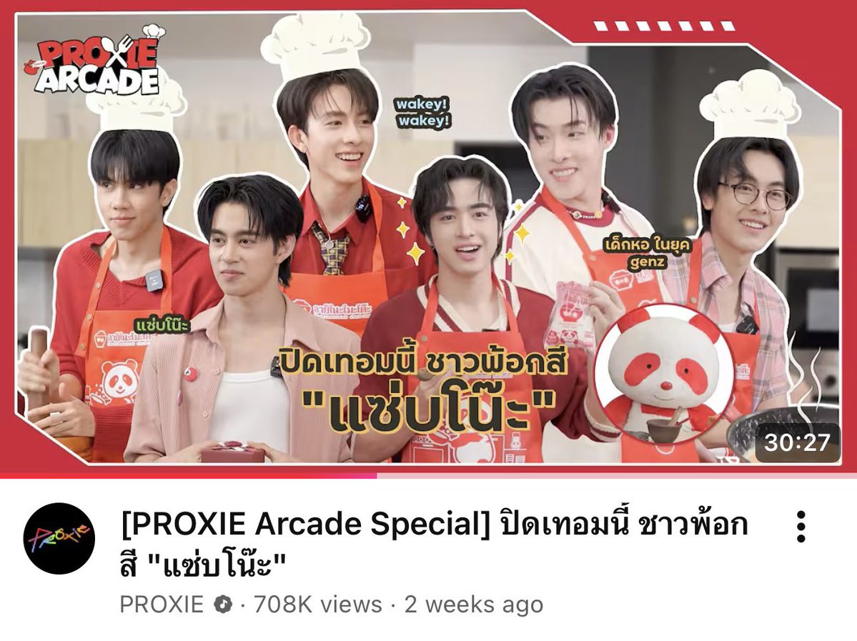 เบบี๋ tweet media