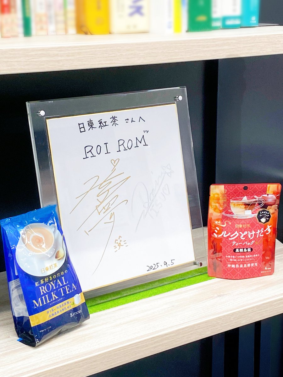 nittoh_tea's tweet photo. #ROIROM(@roirom_official ) さん、cHaRmの皆さん、この度はメジャーデビュー本当におめでとうございます💎🍯益々のご活躍を心よりお祈りしております。

頂戴した色紙を見るたびに、WebCMを思い出し、目をつむってみたくなります😌 https://t.co/MV0Z4jLGi4