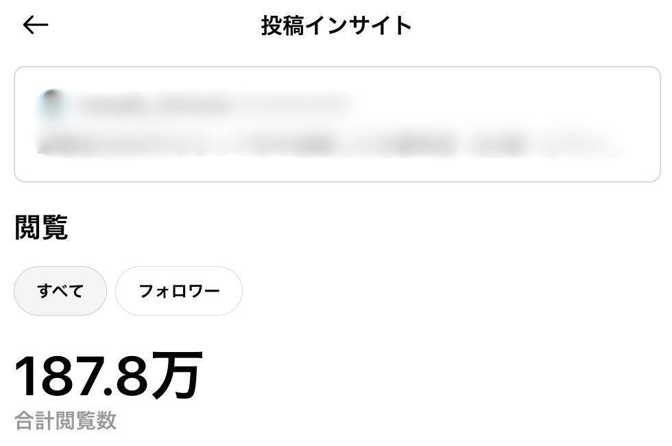 ぴんぼけパパ tweet media