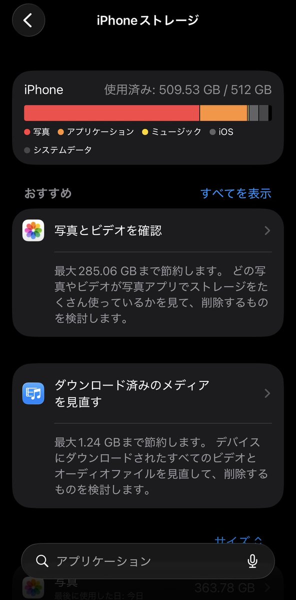 にくに。 tweet media