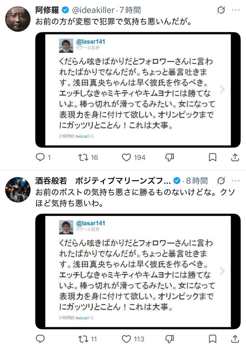 フォックス・コン tweet media