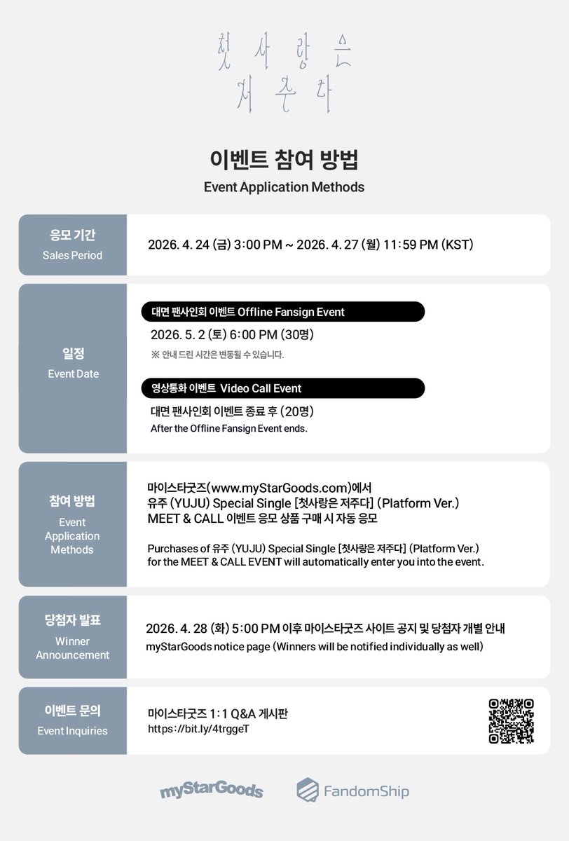 GFRIEND Schedule tweet media