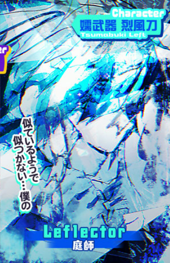 NIWASHIC's tweet photo. 【告知】
4/30（木）からSOUND VOLTEX #SDVX で、

庭師 - Leflector

が配信されます。シンプルなアートコアです。
単独のオリジナル曲はキュリオシティぶりですので、お楽しみに……あれからもう９年も経つのか……
鏡よ鏡、俺って老けてないよね？

Artwork : イクチワカナ(@NowhereOseDax) https://t.co/kW2s6MOKUQ