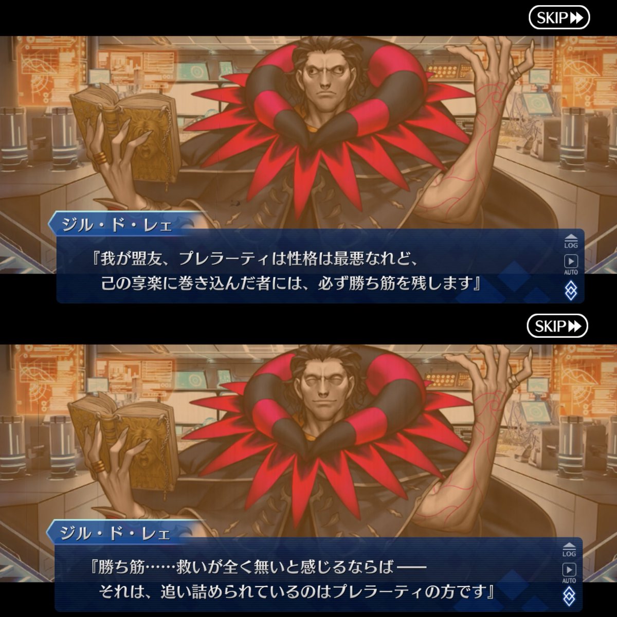 ナイジェッル tweet media