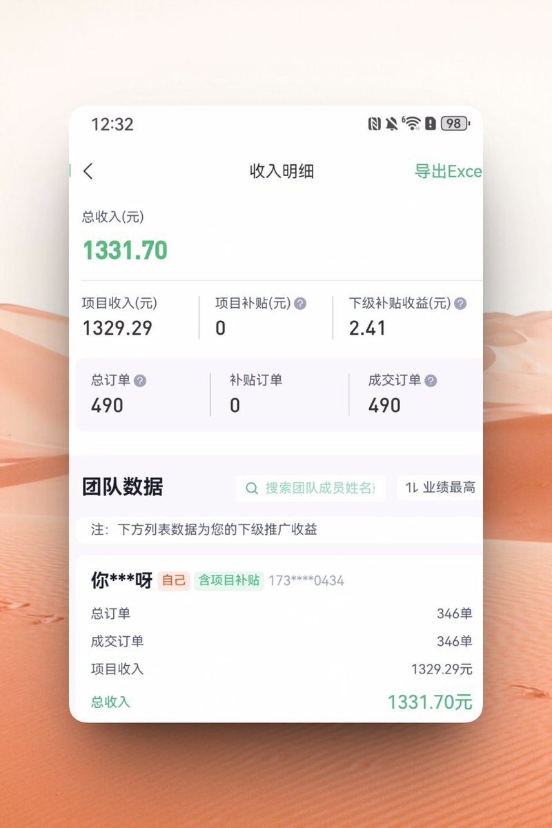 黄赟 tweet media