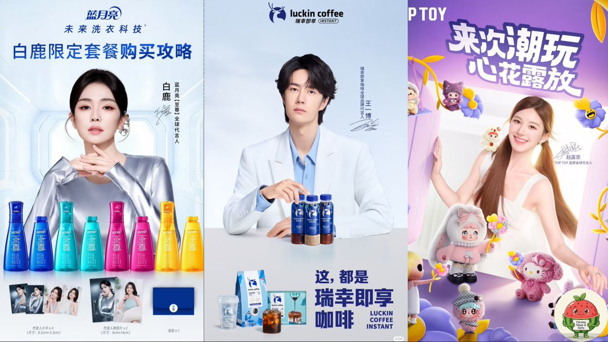 Cdrama News & Data tweet media
