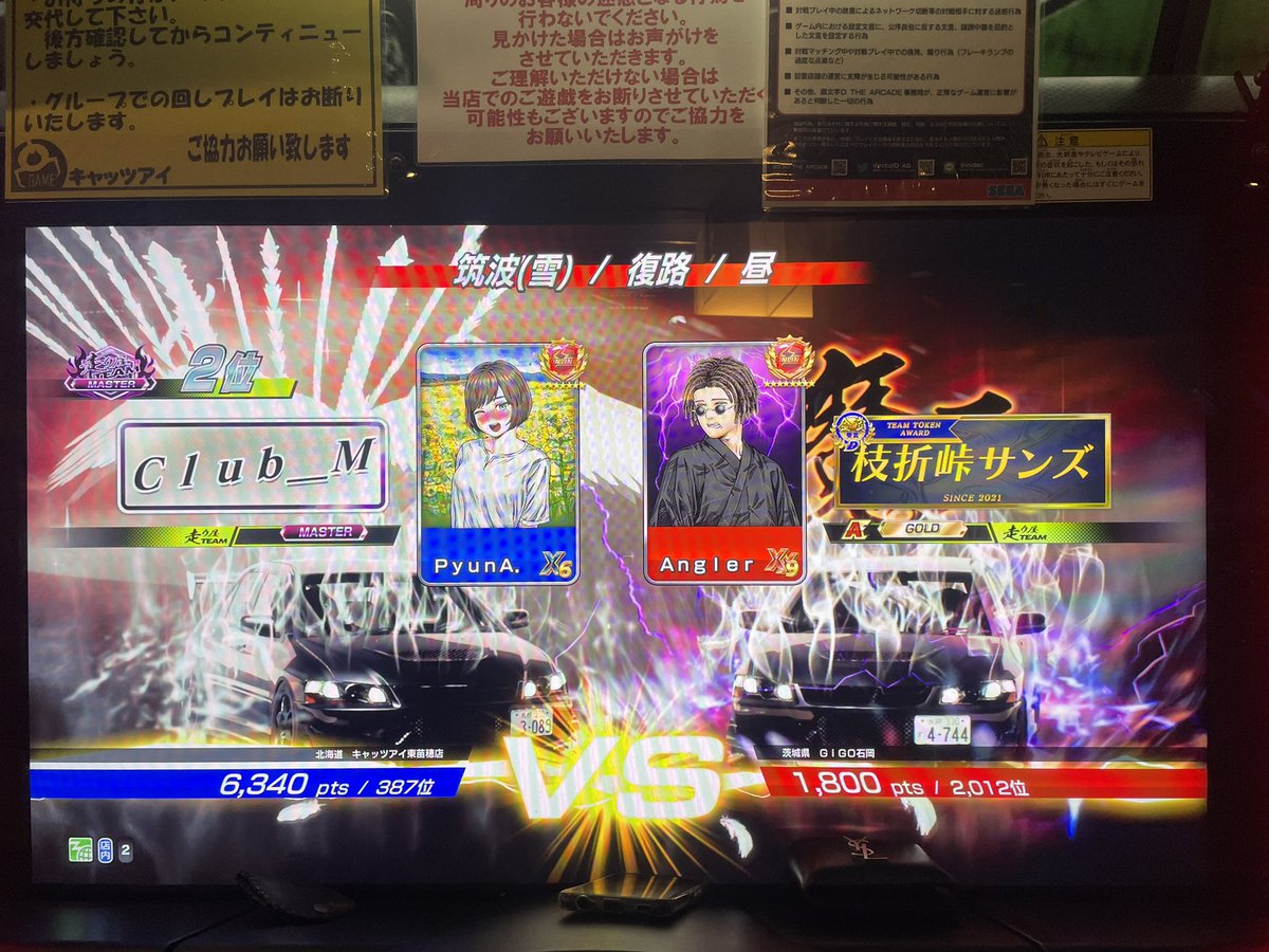 ちゃんくに tweet media