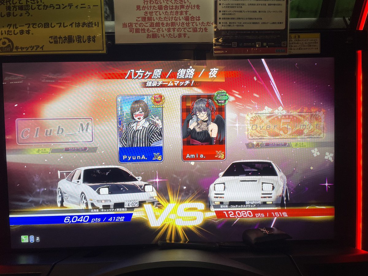 ちゃんくに tweet media