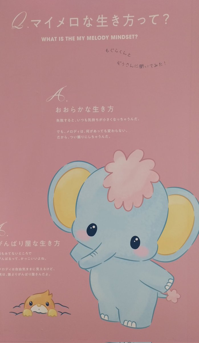 こずえ tweet media