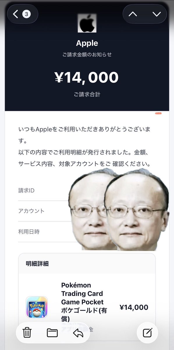 たまご tweet media