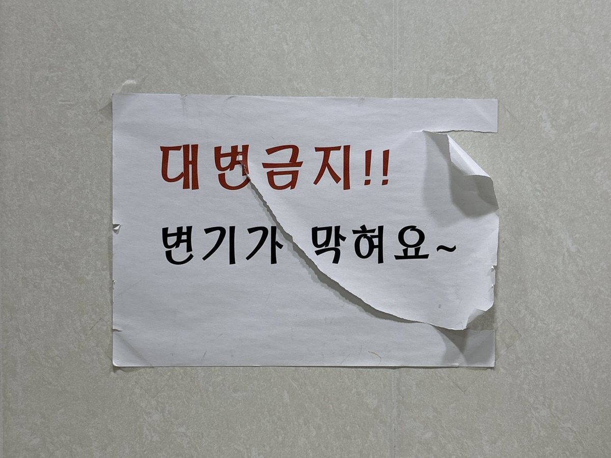 듕 tweet media