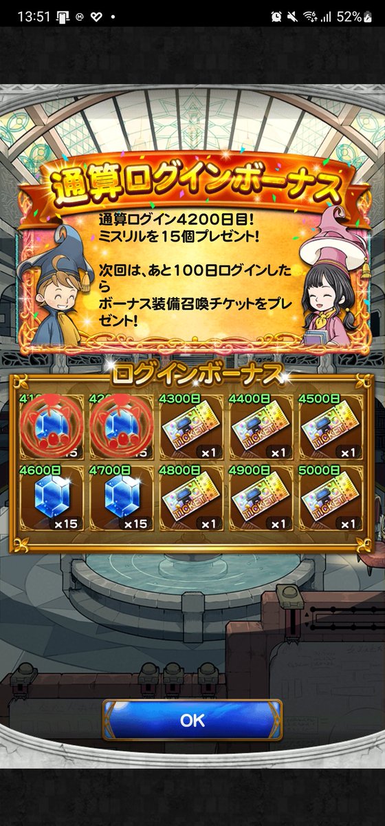 あかさたな tweet media