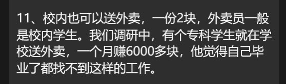 虚惊一场。 tweet media