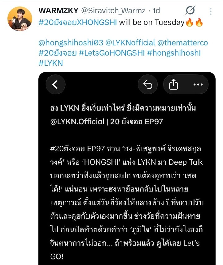 jane 🍓 tweet media