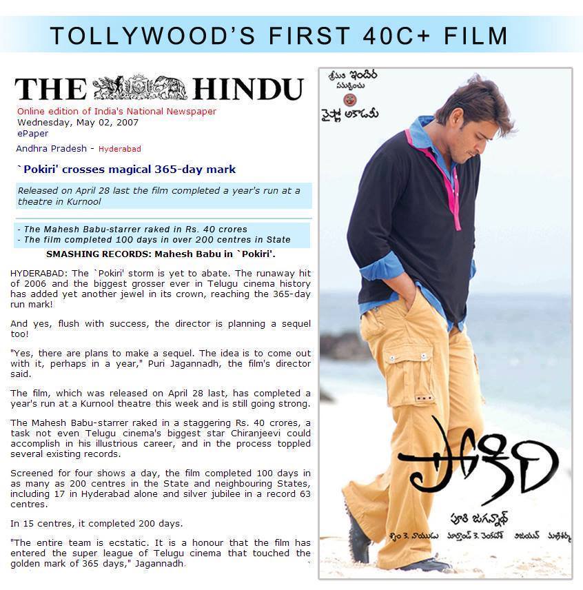 Movie_Freak_21's tweet photo. Pokiri was the first film to cross 40cr share mark from south India...
#20YearsOfSouthIndustryHitPokiri #PokiriChronicles https://t.co/hgOhL6zxJp