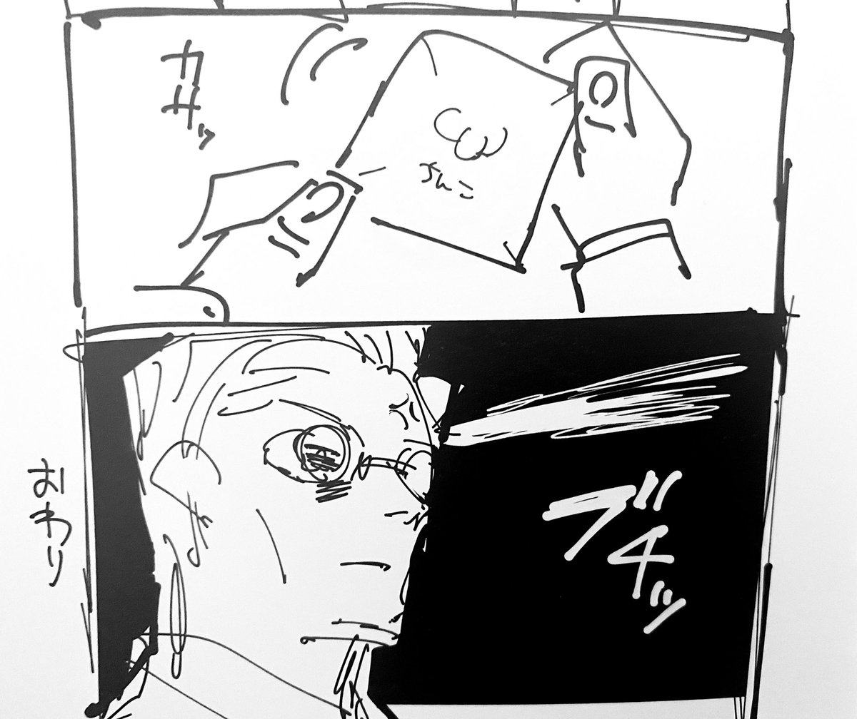 choisu tweet media