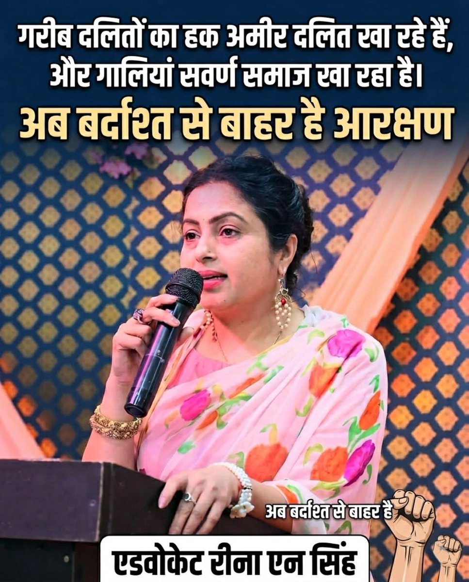 INDIAN MERIT tweet media