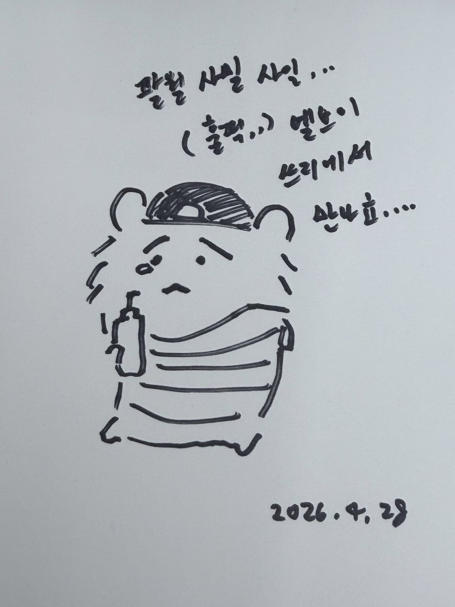 ANGELCITY04°28′ tweet media