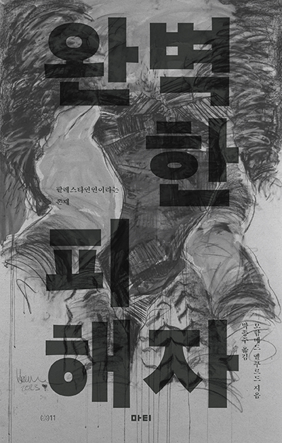 안팎 tweet media