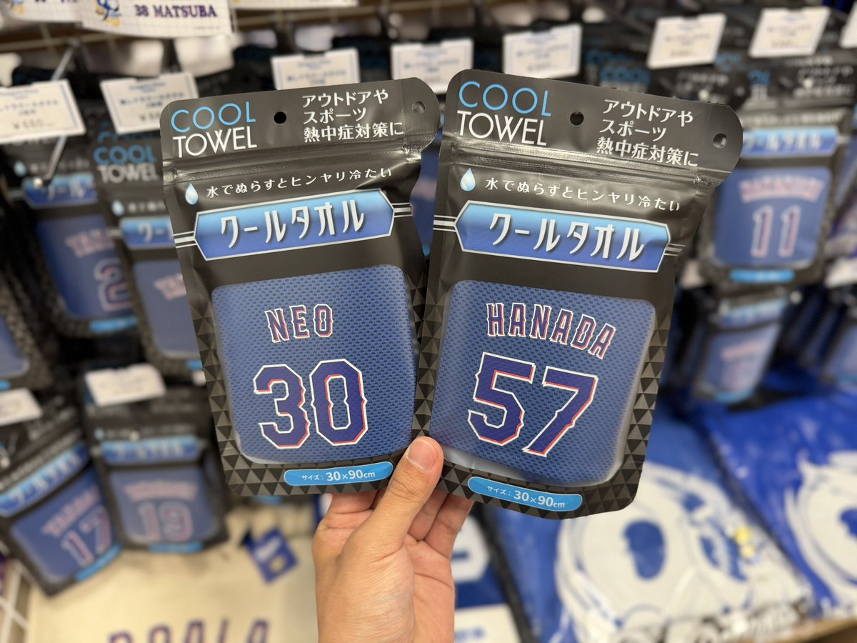 新追加選手情報🐨 ＼ 『推しドラ クールタオル』660円(税込) ・30根尾
