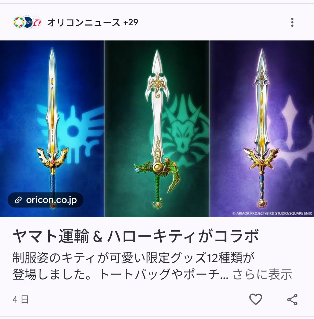 サブレ tweet media