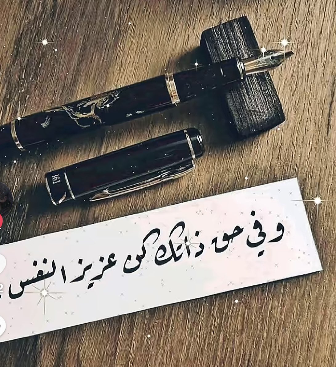 Abo mohammd tweet media