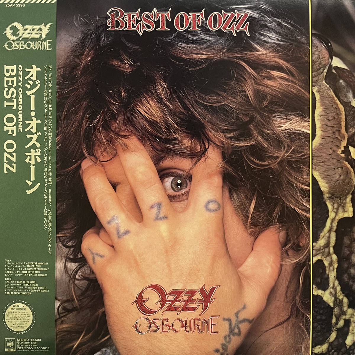 4/29(水)春のHARD ROCK/HEAVY METAL SALE レコメンドアイテム👀 ◇OZZY