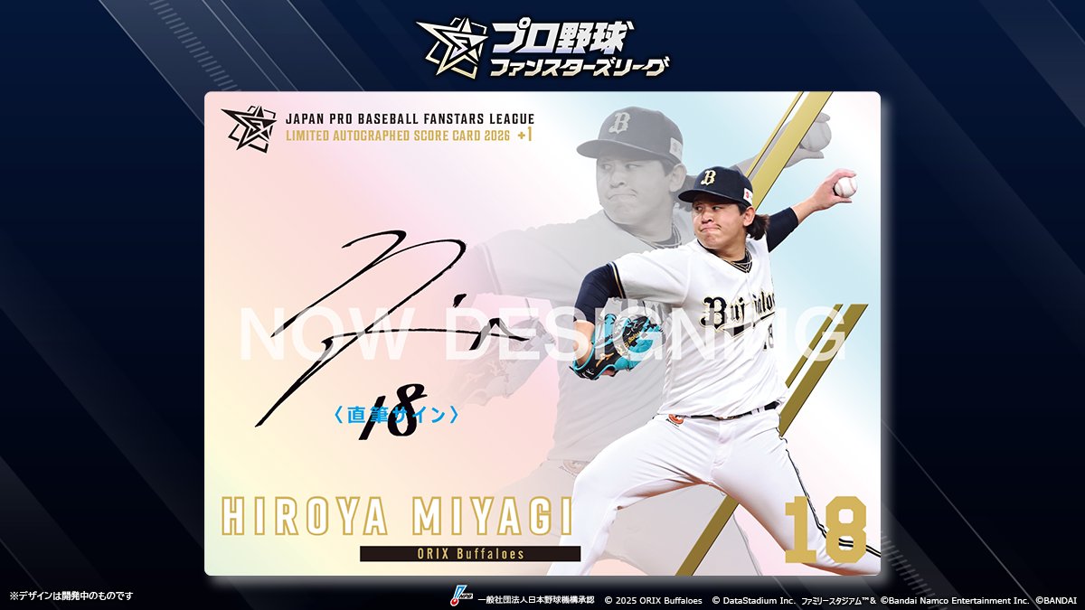 ✦・─────── ・✦・ ───────・✦ 直筆サイン入り！限定