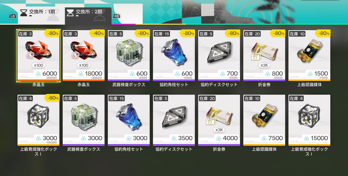 くろむ tweet media