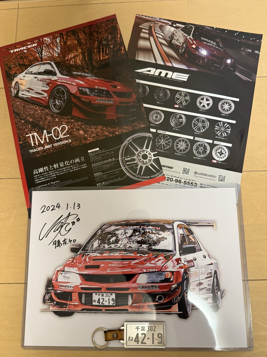 ＠イブ tweet media