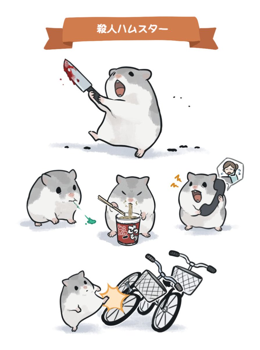 ﾊﾐにやさしく tweet media