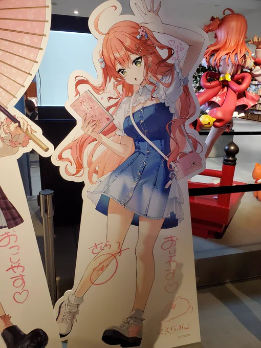 レジまでの道のりが長い… のでみこちをポスツ #京のみこ活