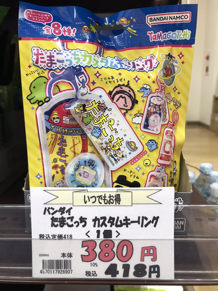 ひろりん ひとつ目❗️ 最後の1行を読まずに閉じるような借物の永遠が溶け出して止まない
