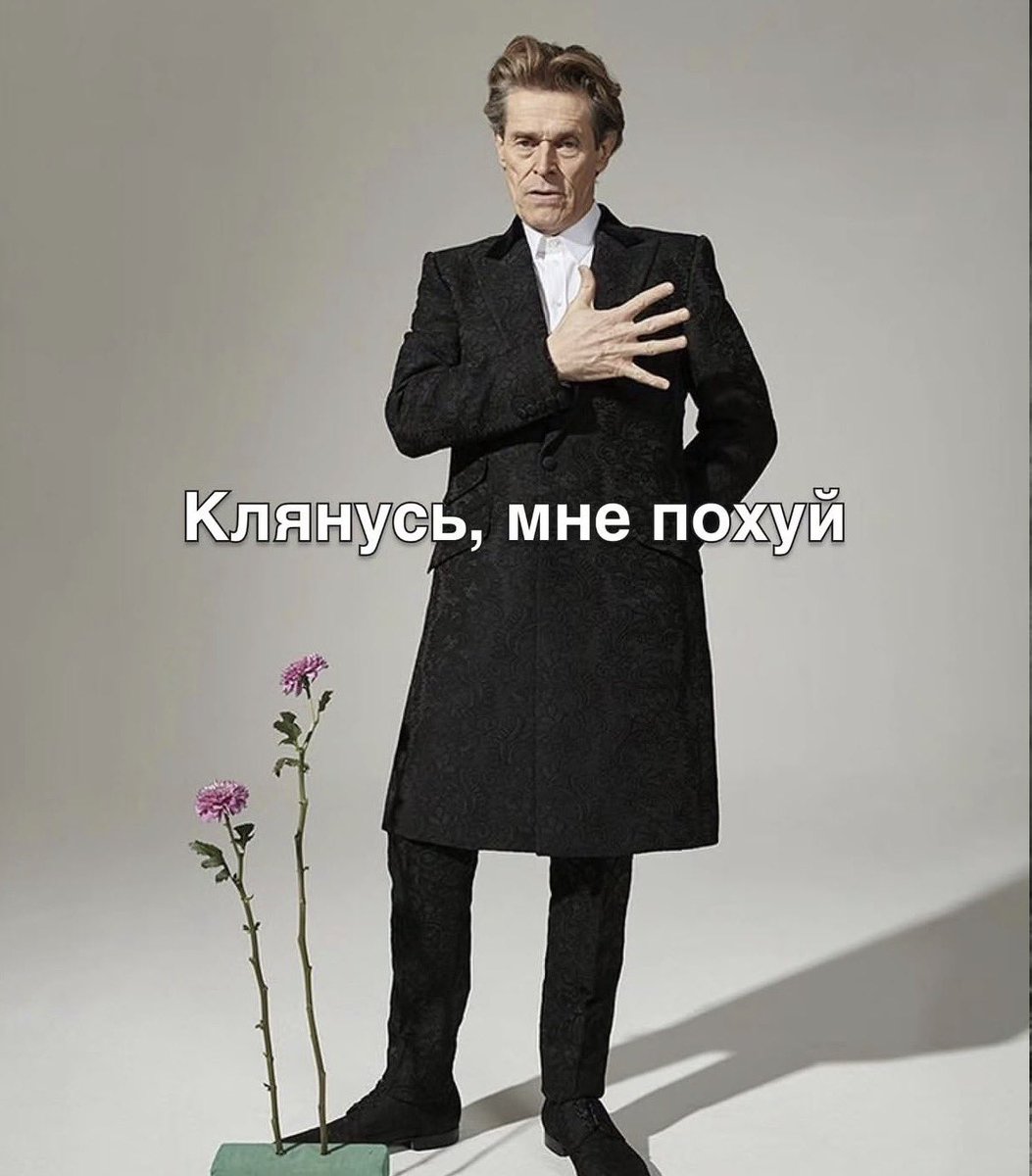 Вера tweet media