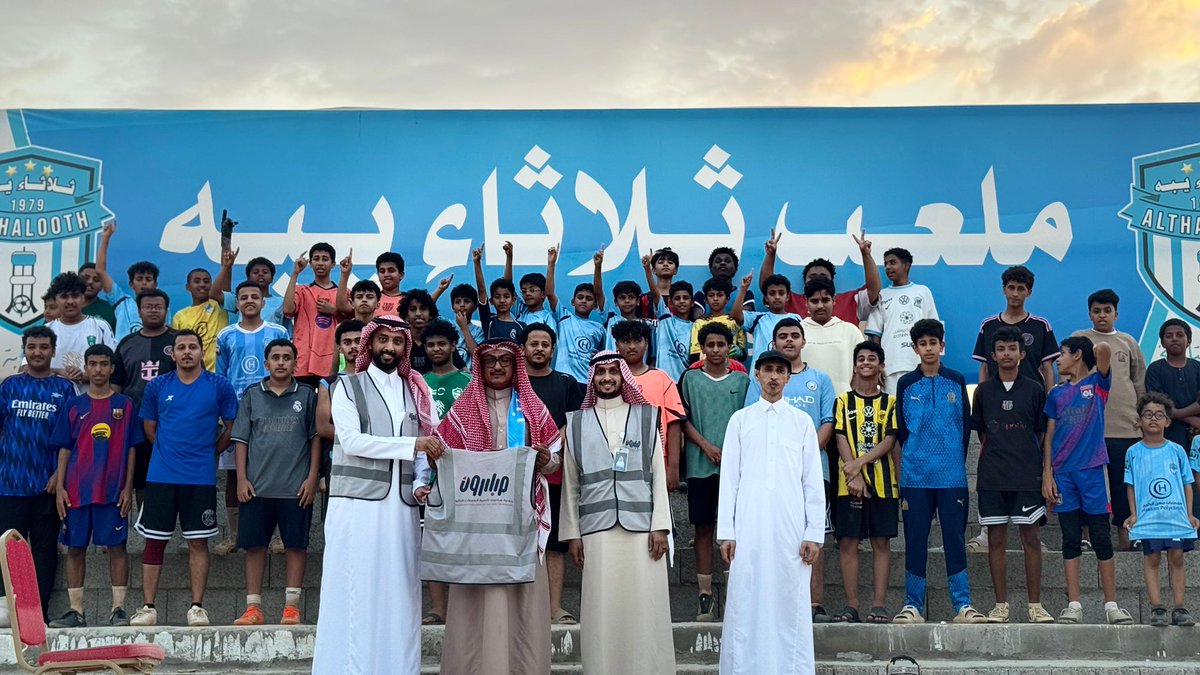 نادي ثلاثاء يبه الرياضي tweet media