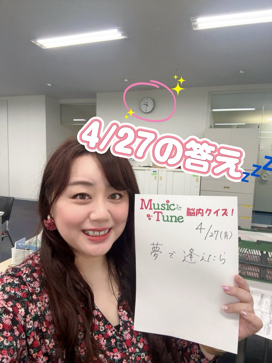 MusicTune tweet media