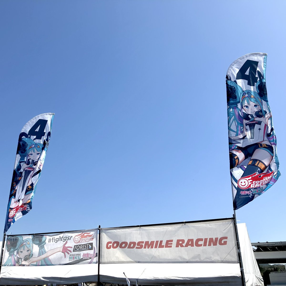 SUPERGT2026 Rd.2 富士】 🔸ピックアップ商品🔸 『レーシングミク 2025