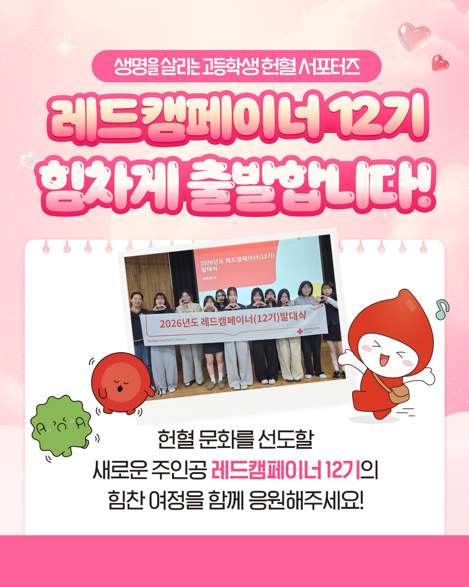 나눔이 tweet media