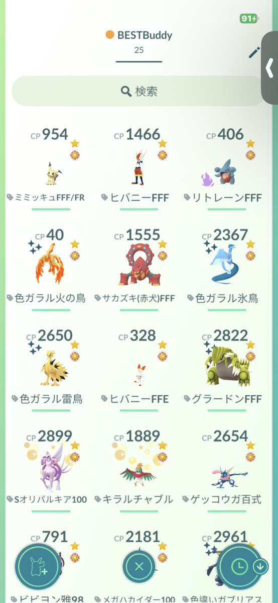 ヴァニラアイス🎤🎧TL76/東京GOフェス6/1参戦します♡♡ tweet media