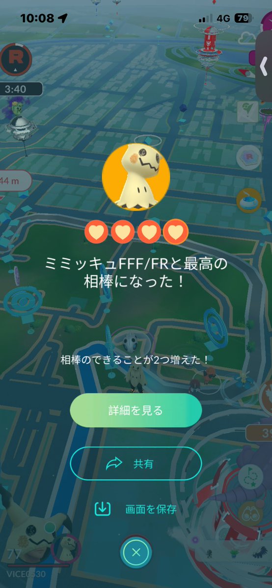 ヴァニラアイス🎤🎧TL76/東京GOフェス6/1参戦します♡♡ tweet media