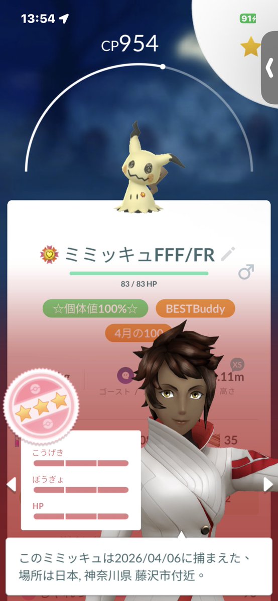 ヴァニラアイス🎤🎧TL76/東京GOフェス6/1参戦します♡♡ tweet media